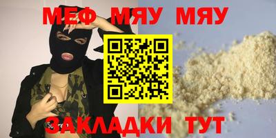 амфетамин Кулебаки