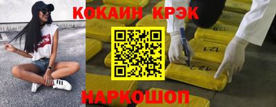 гашиш Кунгур