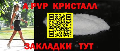 амфетамин Кулебаки