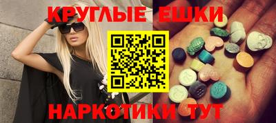 экстази Кумертау