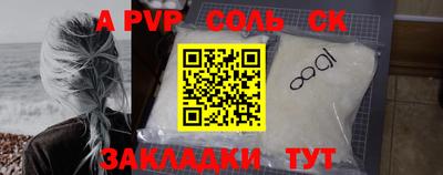 гашиш Кунгур