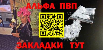амфетамин Кулебаки