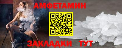 амфетамин Кулебаки