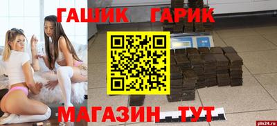 гашиш Кунгур