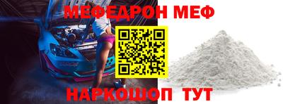 амфетамин Кулебаки