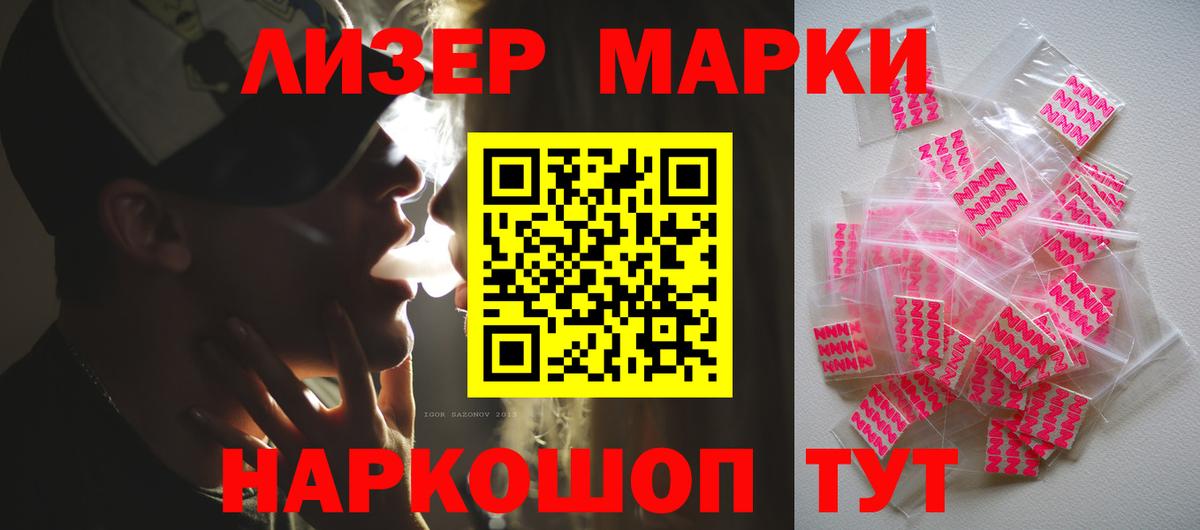 mega вход  ЛСД экстази кислота  Вход с VPN  Гудермес  Лсд 25 экстази ecstasy 