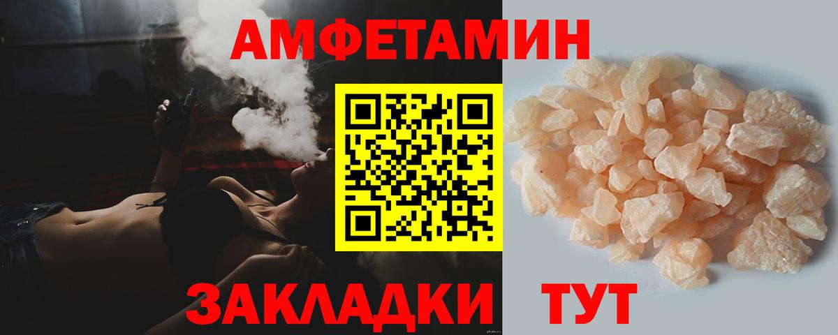 МЕТАМФЕТАМИН витя Гудермес