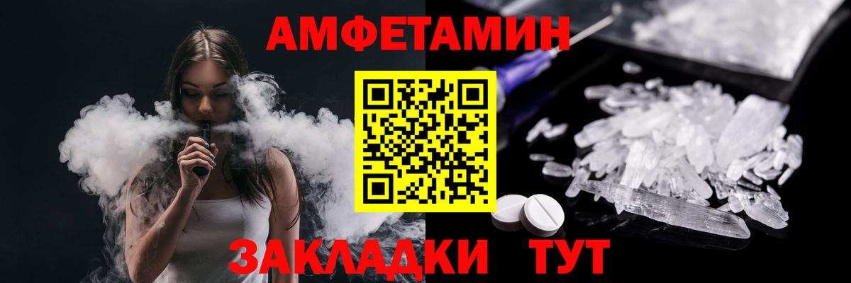 Гудермес  МЕТАМФЕТАМИН Декстрометамфетамин 99.9%  Вход с VPN 