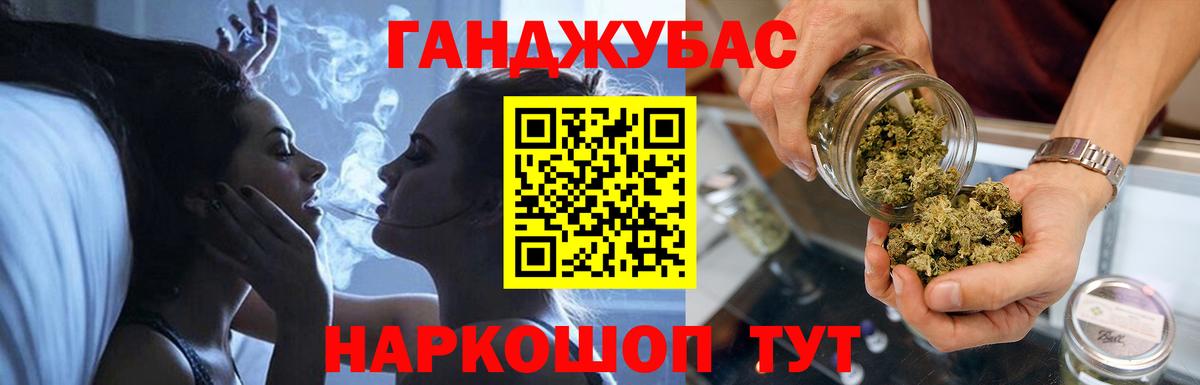 Конопля индика Гудермес